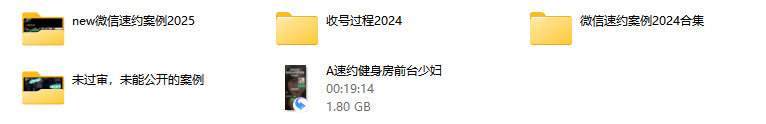 youtube表哥速约教学2025年4月更新