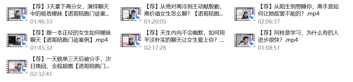 许诺《高端陪跑门徒班》