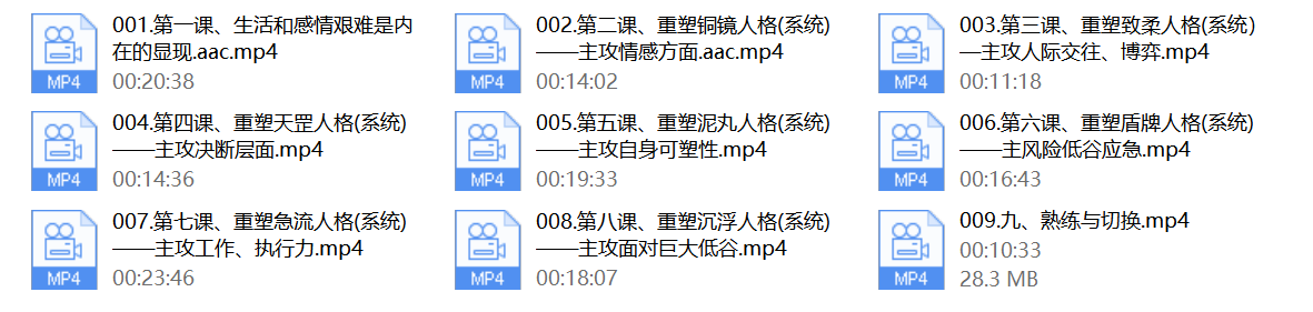 本渡情感《灵魂重塑系统》