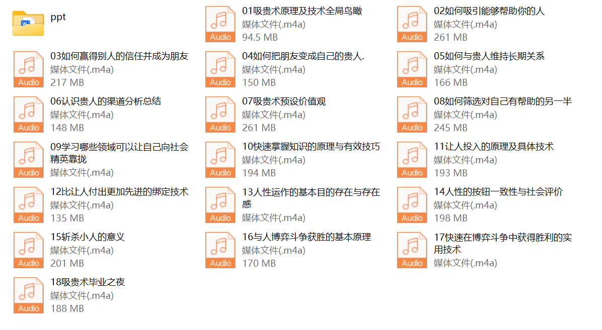 乌鸦救赎《吸贵术》