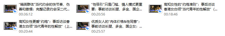 雅俗共赏《针锋相对FelixX》