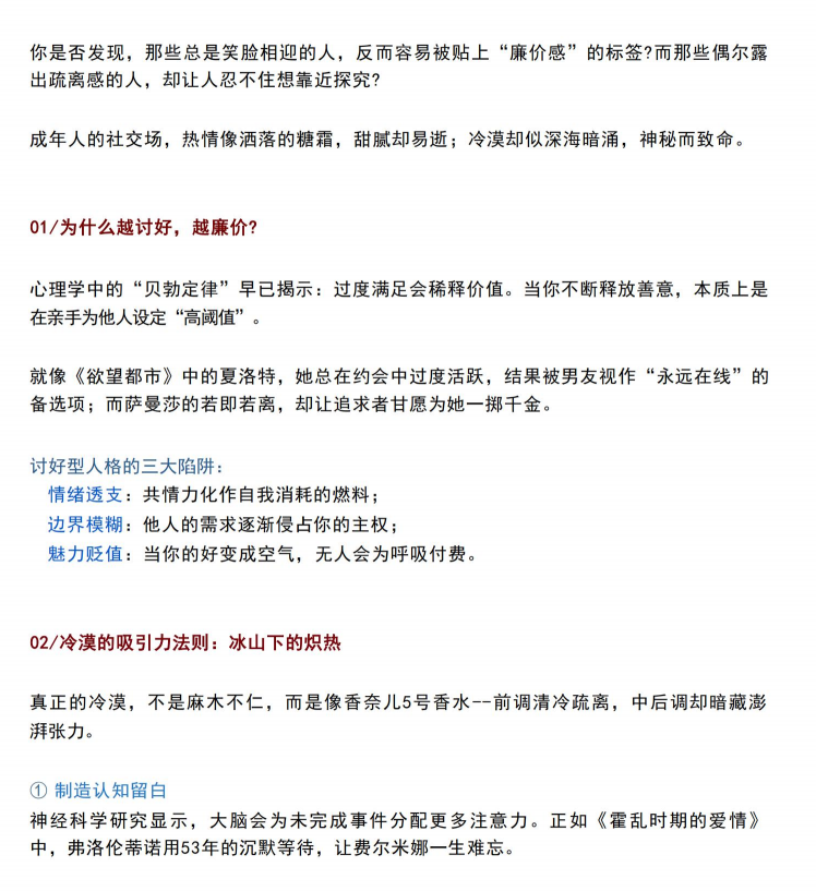 清醒者的暴雨经济学