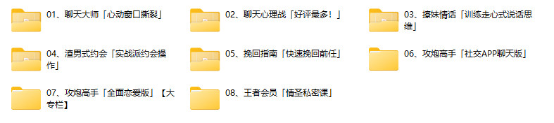 慢情圣情感合集