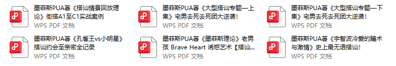 墨菲斯电子书合集