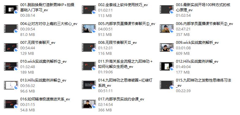 W情感追爱自由训练营