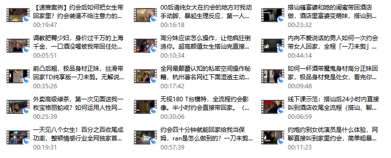 Ran收尾案例分享（实战）