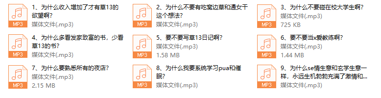 阿国老师13群（200元）