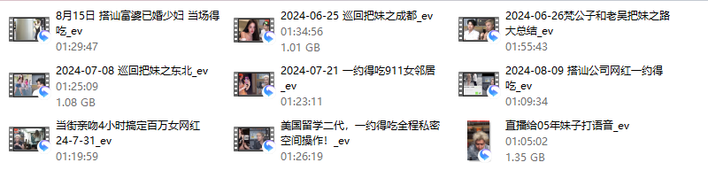 梵公子《课程录播》