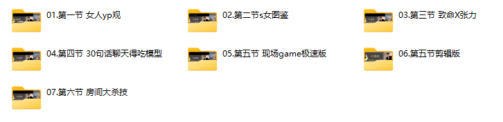 梵公子《一约得吃》