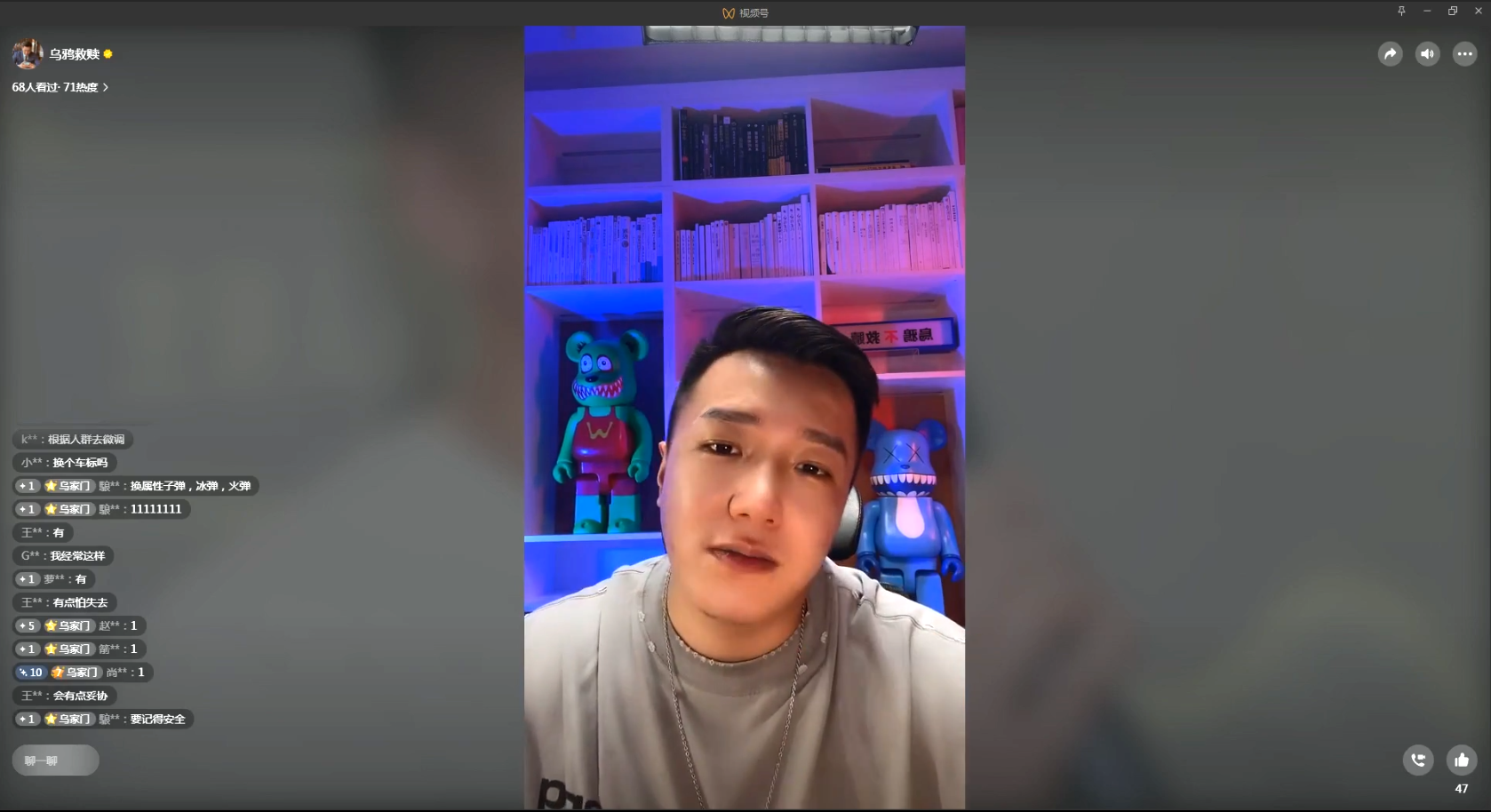 乌鸦救赎《如何搞定优质女性》