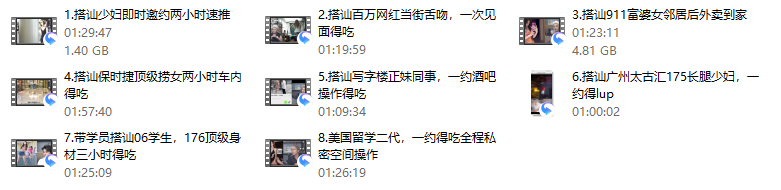 梵公子《一约得吃》