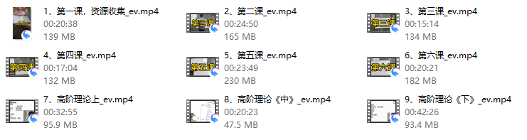 魅男通杀绝技高阶