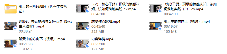 林老头《框架课》
