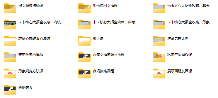 卡卡《魅力男神计划》合集