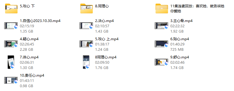 猫爵士B站心态课
