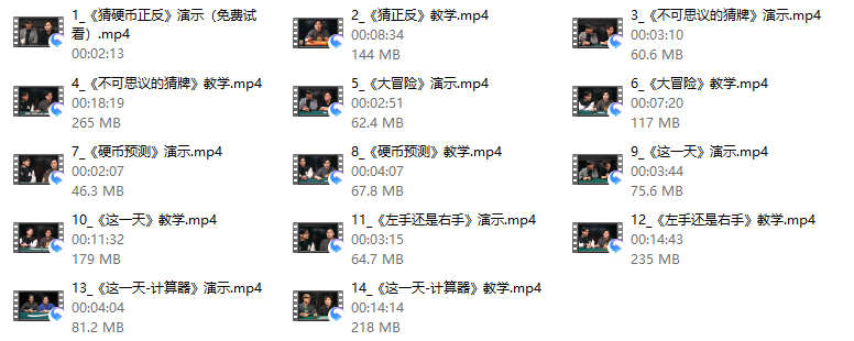 实用《捕获芳心》撩妹恋爱女神魔术教学课程