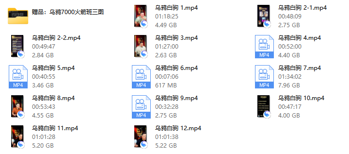 乌鸦《白驹聊天秘术》-手机外录