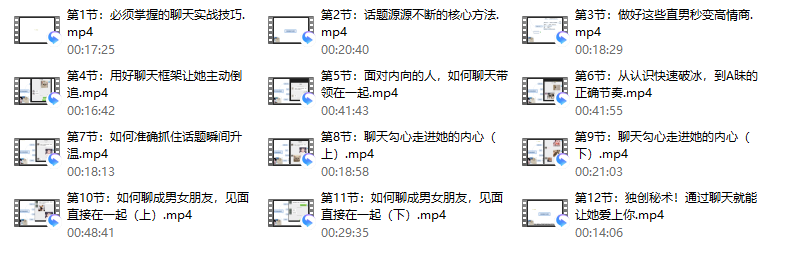 默辰无限话题实战聊天