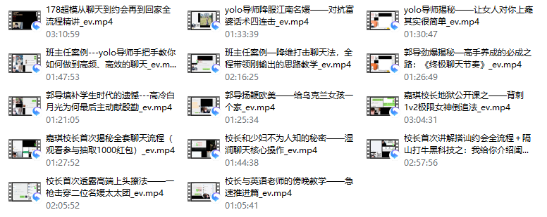 地狱级聊天案例 （24年4月最新更新）