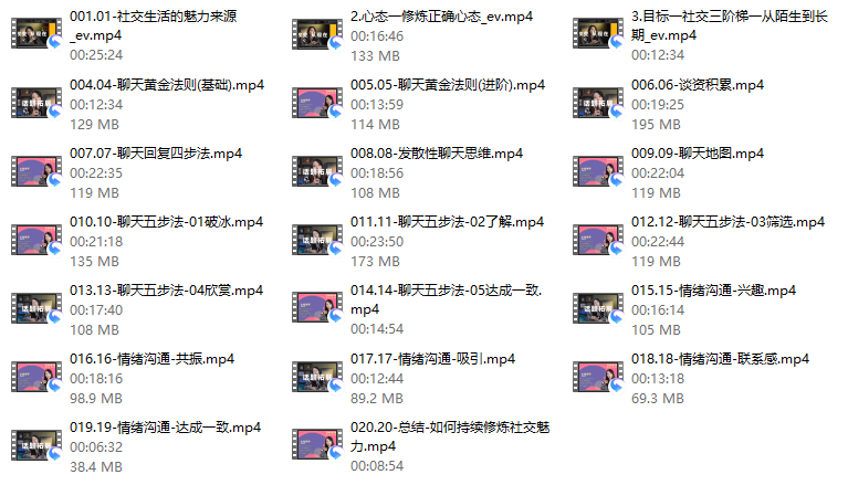 小怡《情绪吸引力-人性篇》