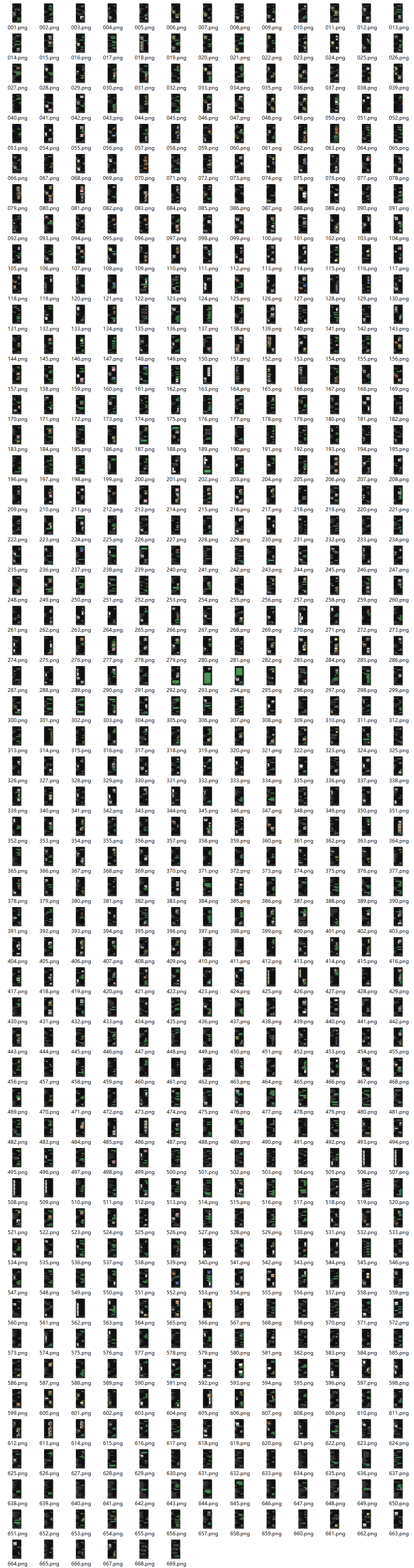 【全套700张（实际669）】大学生长期恋爱聊天记录