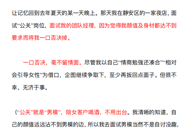 如何《一年完成百人斩》