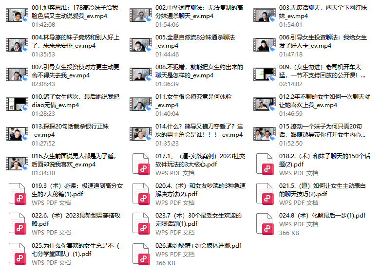 七分学堂导师案例课：小白0基础学习