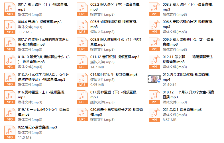 天马情感《感觉流5.0》