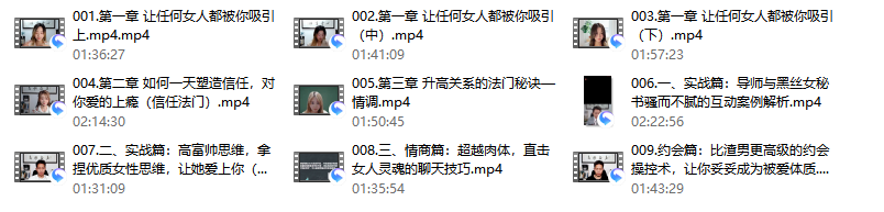 七分学堂《嫂子情商课》