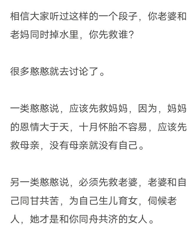 如何运用逆向思维，收钱收女人
