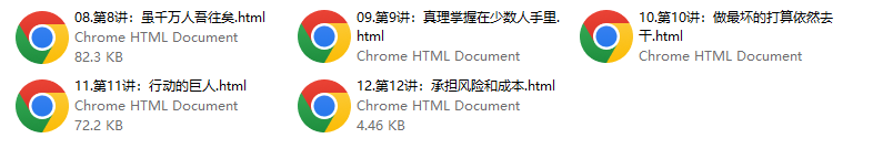 强者思维训练营-村西边老王