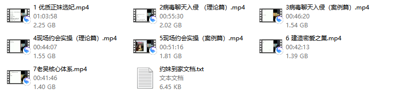 2024老吴宇晨《约妹到家》