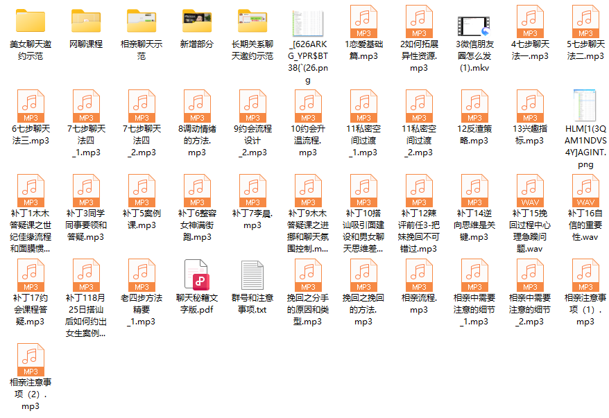 2023校长高情商VIP（新增更新）