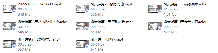 宇晨《自然学聊天》