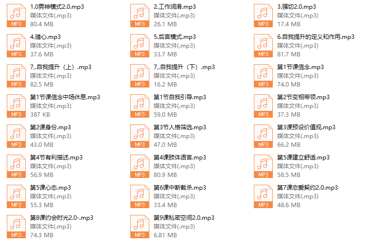 乌鸦救赎《香火传承》（音频版）