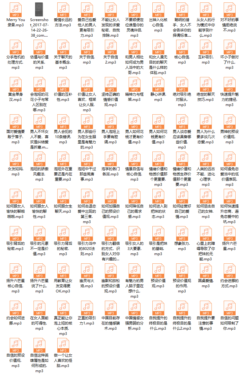 乌鸦绝版公开课203集