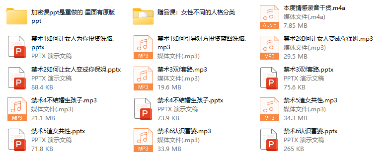 本渡情感《禁术》