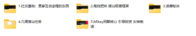 搭讪玩家方法1.0