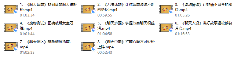 大鹏《聊天高手》