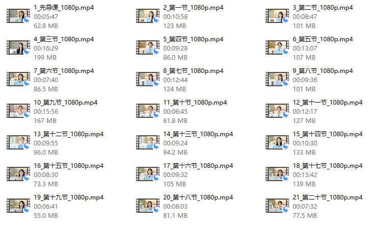 沈一只《情商提升》无水印