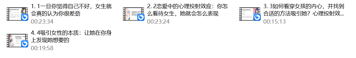 猫爵士《女孩的内心》（心理投射效应告诉你答案）