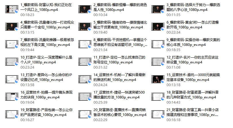 让普通人自带流量