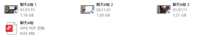 聊天a咖《情場聊天的致勝方法》