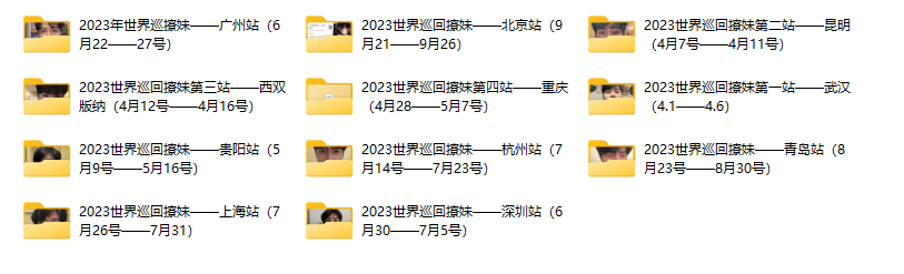 梵公子《艳遇全球》已更新十期