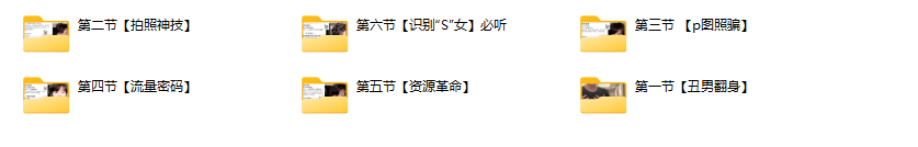 梵公子【美女资源收集器】