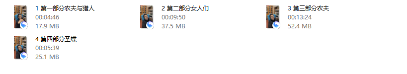 猎人时代–当代男性cp策略解析