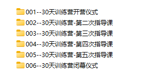 阿伦 30天社恐一阶训练营