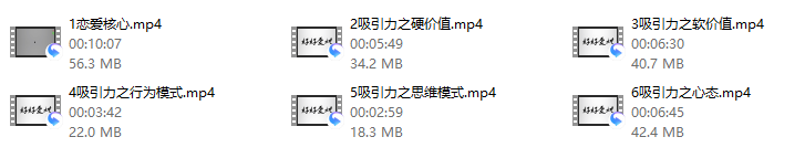 旭旭-全类别挽回攻略