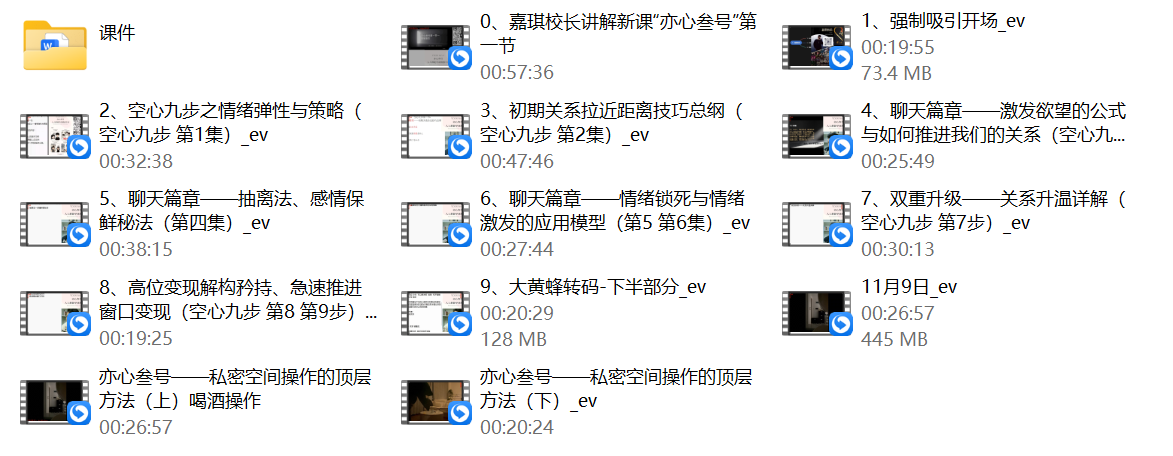 嘉琪《亦心叁号》