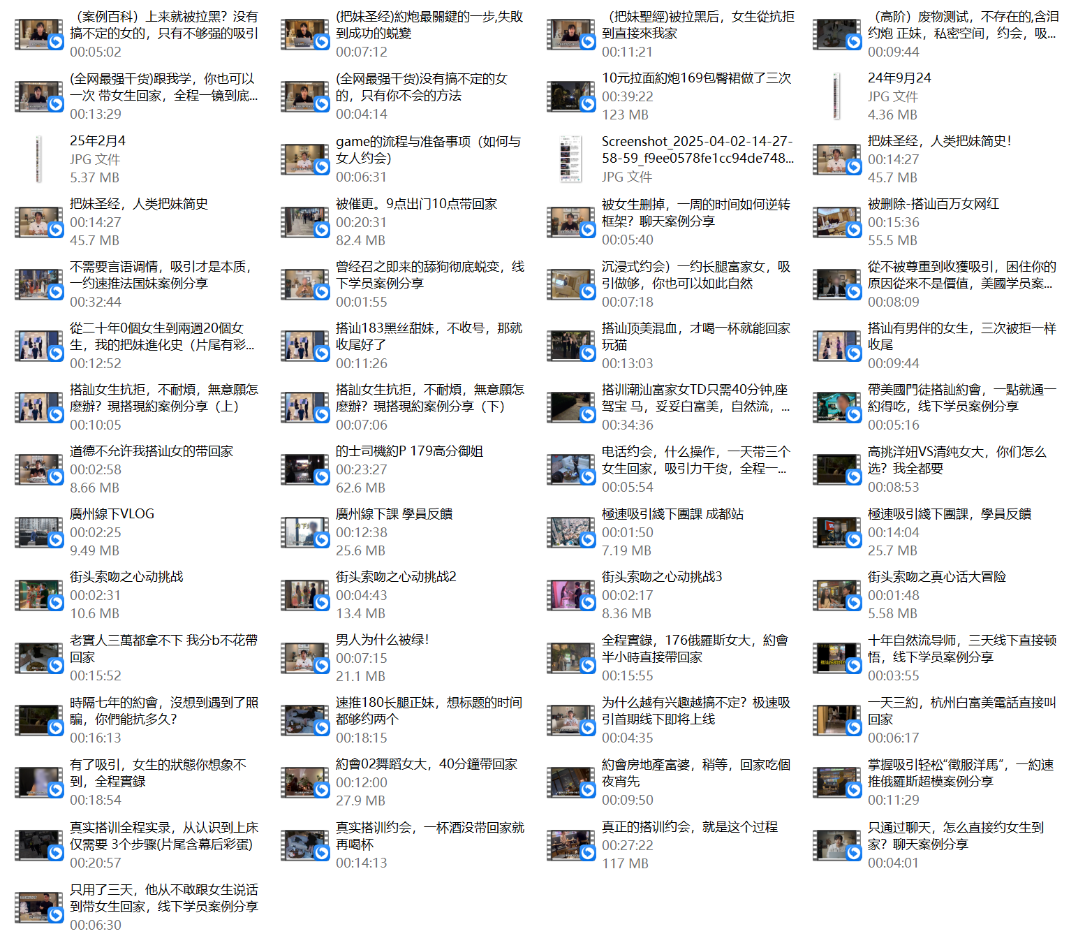 极速吸引TV《Elon下架视频合集》